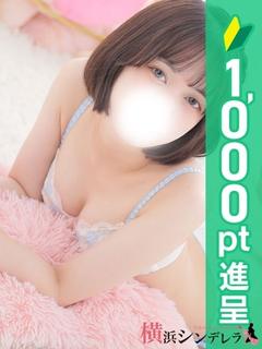 ひより