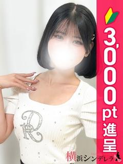 れぜ