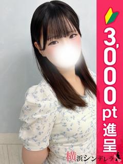 あお