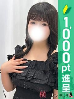 ゆき