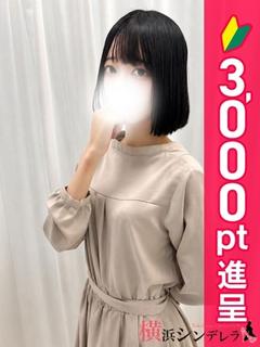 りむ