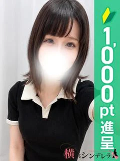しろ