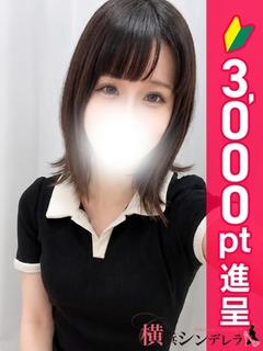 しろ