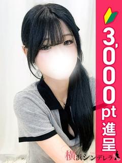 うる