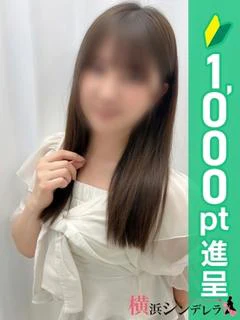しず