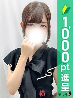 のん