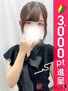 のん