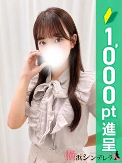 れん