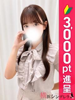 れん