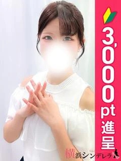 もね