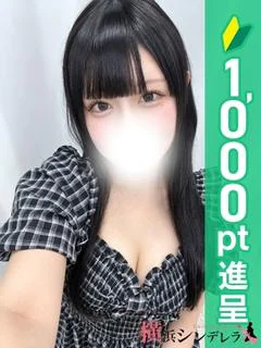 ひめ
