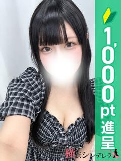 ひめ