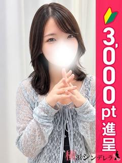さよ