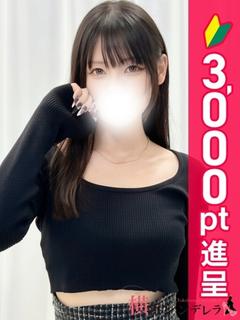 みはる