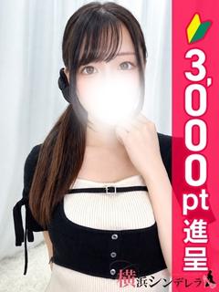 ゆま