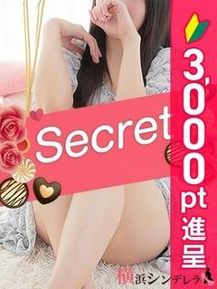 ななお