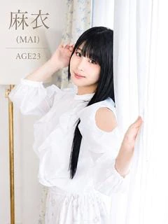 麻衣 1