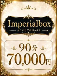 藍香