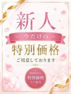 澄