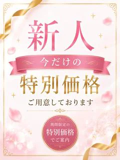 麗華