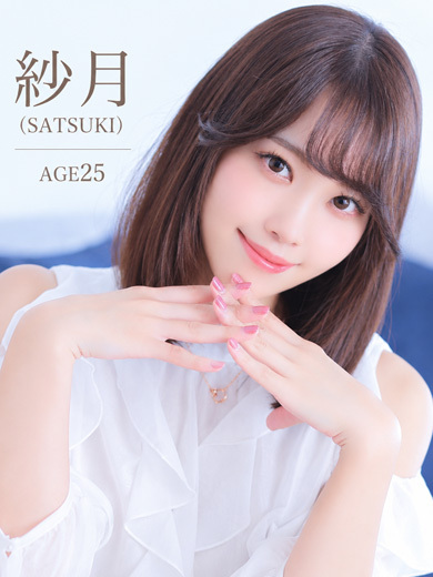 紗月(さつき) のプロフィール写真