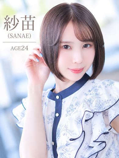 紗苗(さなえ) のプロフィール写真