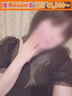 まな