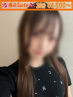 あいな