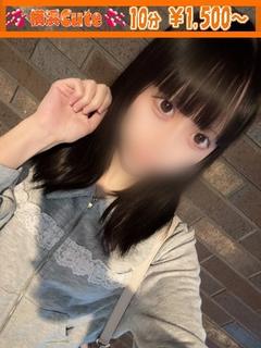 ゆず