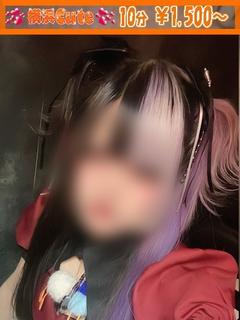 りんか