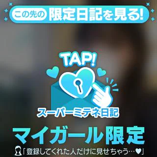 癒し足りてますか？