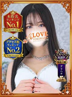 ゆみ