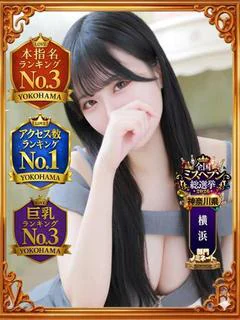 あすか