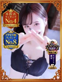 みゆき