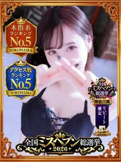 みゆき