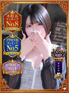 ろぜ