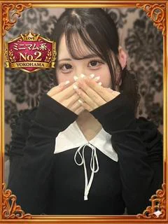 まりな