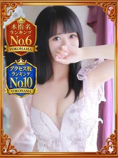 るる