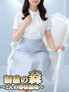 せな