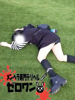 しゃあ