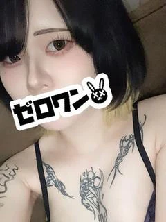 たま