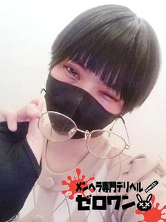 くろは