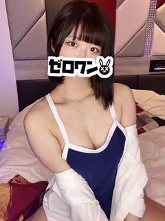 しおん