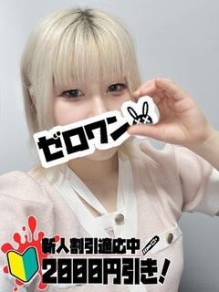りも