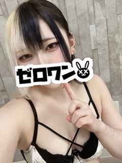 える