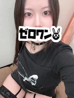 ことは