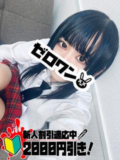 むくろ