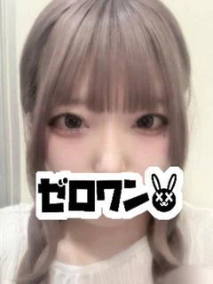 るい