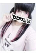 らいむ (24)