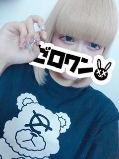 あむ